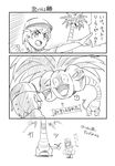  3koma alolan_exeggutor alolan_form baseball_cap comic exeggutor fushitasu greyscale hat male_focus monochrome pointing pokemon pokemon_(creature) pokemon_(game) pokemon_sm shirt squatting t-shirt translated you_(pokemon) 