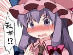  blue_bow blush bow brown_neckwear emphasis_lines full-face_blush hair_bow hammer_(sunset_beach) hat long_hair mob_cap necktie patchouli_knowledge pink_bow pink_hat pointing pointing_at_self purple_eyes purple_hair solo surprised sweatdrop text_focus touhou translated upper_body wing_collar 