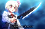  anime_coloring ascot bandages black_vest blonde_hair fang hair_ribbon holding holding_knife holding_weapon knife long_sleeves nakajou open_mouth parody red_eyes red_ribbon ribbon rumia shirt short_hair solo subtitled touhou translated tsukiji_uogashi_sandaime vest weapon white_shirt zangetsu 