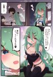  1boy 1girl admiral_(kantai_collection) black_bra black_legwear black_panties black_ribbon blue_neckwear blush bra breasts comic commentary_request desk_lamp detached_sleeves fang green_eyes green_hair hair_between_eyes hair_ornament hair_ribbon hairclip heart heart-shaped_pupils highres indoors kantai_collection lace lace-trimmed_bra lace-trimmed_panties lamp long_hair looking_at_viewer military military_uniform naval_uniform open_mouth panties ponytail ribbon school_uniform serafuku sitting smile suzuki_toto symbol-shaped_pupils thighhighs translation_request underwear underwear_only uniform wariza yamakaze_(kantai_collection) 