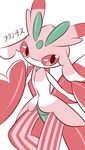  highres looking_at_viewer lurantis no_humans orchid_mantis pink_sclera pokemon pokemon_(creature) praying_mantis sanai25290720 simple_background white_background 