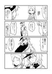  4koma :t ^_^ blush closed_eyes closed_mouth comic commentary diving_mask diving_mask_on_head eating eyepatch food greyscale ha_akabouzu hat highres kantai_collection kiso_(kantai_collection) long_hair maru-yu_(kantai_collection) monochrome multiple_girls pleated_skirt sandwich school_uniform serafuku short_hair short_sleeves skirt sleeveless translated wavy_mouth 