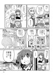  arms_up bag bangs bottle breasts building check_translation closed_eyes comic diving_mask_on_head drinking drinking_straw finger_to_mouth food glasses greyscale hair_ornament hakama hat highres holding holding_bag holding_bottle i-401_(kantai_collection) i-58_(kantai_collection) i-8_(kantai_collection) japanese_clothes kantai_collection large_breasts long_hair maru-yu_(kantai_collection) monochrome muneate nagumo_(nagumon) open_mouth parted_bangs partially_translated pointing ponytail sailor_collar sailor_hat sailor_shirt school_swimsuit shirt shopping_bag short_hair sidelocks sleeveless sleeveless_shirt small_breasts smile swimsuit swimsuit_under_clothes thighhighs translation_request walking waving 