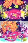  2koma armor blue_eyes closed_eyes comic crossed_arms dj_takowasa green_sclera helmet ink instant_loss_2koma japanese_armor kabuto male_focus octarian octopus on_floor phonograph scar sizma splatoon_(series) splatoon_1 translation_request turntable wasabi 