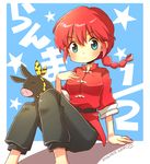  animal aqua_eyes arm_support hibiki_ryouga hiyopuko looking_at_viewer on_floor p-chan pig ranma-chan ranma_1/2 red_hair saotome_ranma sitting tagme 