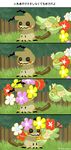  comfey comic flower gen_7_pokemon grass hug ishiko_sakura mimikyu no_humans outdoors pokemon pokemon_(creature) silent_comic tears translation_request tree twitter_username 