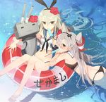  adapted_costume afloat amatsukaze_(kantai_collection) anchor_hair_ornament ass bikini black_panties blonde_hair brown_eyes character_name flower food hair_flower hair_ornament hayashi_kewi hibiscus innertube kantai_collection long_hair multiple_girls panties popsicle rensouhou-chan shimakaze_(kantai_collection) silver_hair swimsuit translated two_side_up underwear water windsock 