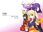  fate/stay_night fujimura_taiga illyasviel_von_einzbern matou_sakura saber tohsaka_rin 