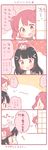  &gt;_&lt; /\/\/\ 0_0 3girls 4koma :d :o animal_costume animal_hood bangs black_hair blunt_bangs blush cat_costume cat_hood closed_eyes comic dual_persona flying_sweatdrops green_eyes hiding hood kurosawa_dia kurosawa_ruby long_hair love_live! love_live!_sunshine!! minigirl multiple_girls on_head open_mouth peeking_out person_on_head red_hair saku_usako_(rabbit) siblings sisters smile spoken_ellipsis staring tail translated two_side_up 