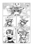  3koma ^_^ absurdres akebono_(kantai_collection) animal_ears bell chibi closed_eyes closed_mouth comic dog_ears dog_tail flower greyscale hair_bell hair_flower hair_ornament halftone heart highres jako_(jakoo21) japanese_clothes jingle_bell kaga_(kantai_collection) kantai_collection kemonomimi_mode long_hair monochrome multiple_girls muneate pleated_skirt ponytail school_uniform serafuku short_hair side_ponytail skirt smile tail translated wind_chime 