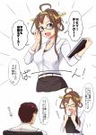  1boy 1girl :d adjusting_eyewear admiral_(kantai_collection) ahoge alternate_costume alternate_hairstyle belt bespectacled black-framed_eyewear black_skirt book breasts brown_hair cleavage commentary_request dress_shirt eyes_closed glasses hair_bun hair_up hairband holding holding_book jewelry kantai_collection kongou_(kantai_collection) medium_breasts motion_lines multiple_views nodding open_mouth purple_eyes ring shigure_ryuunosuke shirt skirt smile sound_effects speech_bubble translation_request wedding_band white_shirt 