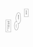  comic greyscale highres image_sample komeiji_koishi komeiji_satori monochrome multiple_girls pixiv_sample touhou translation_request uu_uu_zan 
