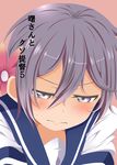  akebono_(kantai_collection) bangs blush commentary_request cover cover_page doujin_cover embarrassed flower hair_between_eyes hair_flower hair_ornament kantai_collection long_hair purple_eyes purple_hair school_uniform serafuku shino_(ponjiyuusu) side_ponytail solo sweatdrop translated wavy_mouth 