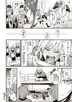  bangs bed blush bonkara_(sokuseki_maou) bunk_bed clipboard closed_eyes comic flying_sweatdrops garrison_cap girls_und_panzer greyscale hat holding holding_paper itsumi_erika jacket kneeling kuromorimine_military_uniform kuromorimine_school_uniform military military_uniform monochrome multiple_girls nishizumi_maho nishizumi_miho open_mouth paper pleated_skirt ponytail short_hair shouting skirt sleeping surprised translated uniform 