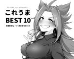 1girl ahoge arikui_(ooooalikui) blouse blush choko_(cup) commentary_request cup dress_shirt drunk greyscale grin jun&#039;you_(kantai_collection) kantai_collection long_hair magatama monochrome nose_blush remodel_(kantai_collection) shirt simple_background smile solo spiked_hair upper_body 