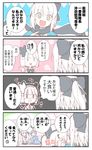  4girls 4koma :d :t absurdres ahoge alex_(alexandoria) artoria_pendragon_(all) black_scarf blonde_hair blue_dress bow comic dress eating fate_(series) ghost hair_bow hair_ribbon hairband hat highres holding_hands japanese_clothes jitome kimono koha-ace konpaku_youmu konpaku_youmu_(ghost) long_sleeves mob_cap multiple_girls okita_souji_(fate) okita_souji_(fate)_(all) open_mouth ponytail ribbon saber saigyouji_yuyuko scarf seiyuu_connection short_hair silver_hair sitting smile solid_oval_eyes touhou translated trembling triangular_headpiece wide_sleeves yellow_eyes yuuki_aoi 