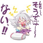  1girl ahoge blush cellphone chibi fang kishin_sagume open_mouth phone pillow rindou_(p41neko) silver_hair single_wing smartphone solo tears thats_not_it throwing touhou translated white_background wings 
