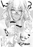  1girl blush copyright_request earring feet ganguro glasses looking_at_viewer loose_socks monochrome no_shoes ring steam translated 