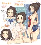  7010 :o ass barefoot black_hair blush breasts character_age choker competition_swimsuit dress ebihara_naho eyebrows gloves green_eyes hair_bun height holding_goggles idolmaster idolmaster_cinderella_girls idolmaster_cinderella_girls_starlight_stage jewelry large_breasts looking_at_viewer measurements multiple_views one-piece_swimsuit pocket_watch ponytail romaji sitting smile starry_sky_bright stats sweat sweater sweater_dress swimsuit tiara towel translation_request wariza watch weight wet white_gloves 