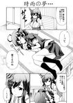  4koma ahoge bare_shoulders black_legwear breasts closed_eyes comic fingerless_gloves gloves greyscale hair_flaps hair_ornament highres japanese_clothes kantai_collection large_breasts long_hair monochrome multiple_girls neckerchief nontraditional_miko open_mouth remodel_(kantai_collection) school_uniform serafuku shigure_(kantai_collection) short_hair sleeping speech_bubble tenshin_amaguri_(inobeeto) translated yamashiro_(kantai_collection) 