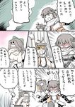  4koma antenna_hair breasts brown_hair cleavage comic commentary double_bun elbow_gloves gloves hair_intakes hair_ribbon half_updo jintsuu_(kantai_collection) kantai_collection long_hair mask medium_breasts mo_(kireinamo) multiple_girls naka_(kantai_collection) night_battle_idiot open_mouth remodel_(kantai_collection) ribbon scarf school_uniform sendai_(kantai_collection) serafuku short_hair speech_bubble torn_clothes translated white_gloves white_scarf 