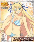  1girl bikini blonde_hair blush breasts card_(medium) female hair_ribbon katsuragi_(senran_kagura) large_breasts senran_kagura senran_kagura_(series) smile swimsuit 