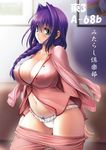  blue_eyes blush bow bow_panties braid breasts cleavage collarbone frilled_panties frills hair_intakes kanon large_breasts long_hair looking_at_viewer mature minase_akiko mitarashi_kousei navel pajamas pajamas_pull panties parted_lips purple_hair single_braid solo unbuttoned underwear white_panties 