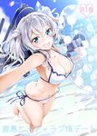  :d bare_legs barefoot beach beret bikini blue_eyes blush breasts cleavage dutch_angle hat innertube kantai_collection kashima_(kantai_collection) large_breasts looking_at_viewer navel nylon open_mouth outdoors side-tie_bikini silver_hair smile solo strap_gap string_bikini swimsuit twintails wading white_bikini 
