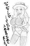  blush breasts greyscale hat highres koutarosu large_breasts long_hair looking_at_viewer miniskirt monochrome open_mouth pokemon pokemon_(anime) pokemon_xy_(anime) serena_(pokemon) skirt skirt_lift solo thighhighs white_background 