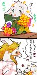  2016 asgore_dreemurr asriel_dreemurr blonde_hair blush boss_monster caprine comic crown cub dialogue eating facial_hair flower goat hair horn long_ears male mammal petals plant rie_(artist) text translation_request undertale video_games young 