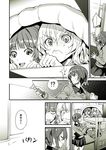  ... bangs bed blush boko_(girls_und_panzer) bonkara_(sokuseki_maou) bunk_bed clipboard closed_eyes closing_door comic embarrassed flashlight frown girls_und_panzer greyscale hands_together highres holding holding_pen itsumi_erika kuromorimine_school_uniform lifting_covers military military_uniform monochrome nishizumi_maho nishizumi_miho open_mouth pen pleated_skirt sidelocks sigh skirt smile spoken_ellipsis spoken_interrobang stuffed_animal stuffed_toy surprised sweatdrop teddy_bear translated under_covers uniform wide-eyed 