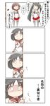  4koma absurdres bare_shoulders black_hair brown_hair comic commentary_request elbow_gloves envy gloves hachimaki hands_on_hips headband highres isuzu_(kantai_collection) kantai_collection long_hair miniskirt multiple_girls nagara_(kantai_collection) nanakusa_nazuna natori_(kantai_collection) necktie o_o open_mouth red_skirt school_uniform serafuku short_hair side_ponytail skirt speech_bubble translated twintails white_legwear 