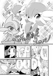  2boys :o bano_akira comic crying crying_with_eyes_open delcatty eyelashes flying_sweatdrops gallade gardevoir gen_3_pokemon gen_4_pokemon greyscale hat heart heart-shaped_pupils mitsuru_(pokemon) monochrome multiple_boys pointing pointing_up pokemon pokemon_(creature) pokemon_(game) pokemon_oras sceptile short_hair sparkle sweatdrop symbol-shaped_pupils tears translation_request yuuki_(pokemon) 