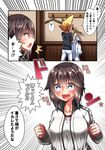  1girl :d admiral_(kantai_collection) black_hair black_shirt blonde_hair blue_eyes blush breasts clenched_hands comic flying_sweatdrops gym_shirt hair_between_eyes hayasui_(kantai_collection) highres jacket kantai_collection large_breasts lips long_sleeves open_clothes open_jacket open_mouth shirt short_hair short_sleeves smile teeth track_jacket translated yokai zipper 