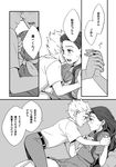  1girl blush collared_shirt comic eye_contact greyscale hetero hirose_kouichi holding_hand jojo_no_kimyou_na_bouken long_hair looking_at_another md5_mismatch mikey_uo monochrome open_mouth school_uniform serafuku shirt sweatdrop translated wavy_hair yamagishi_yukako 