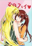  2girls blonde_hair blue_eyes blush couple fate_testarossa harii long_hair looking_at_another lyrical_nanoha mahou_shoujo_lyrical_nanoha multiple_girls red_eyes side_ponytail takamachi_nanoha translation_request very_long_hair yuri 