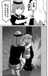  chain check_translation choker comic greyscale hands_on_another's_shoulders hecatia_lapislazuli highres junko_(touhou) monochrome multiple_girls no_nose parody plaid plaid_skirt polos_crown shikushiku_(amamori_weekly) shirt skirt squatting style_parody t-shirt touhou translation_request yotsubato! younger 