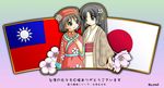  2girls black_hair flag flower hat japan japanese_flag multiple_girls murakami_senami taiwan translation_request 