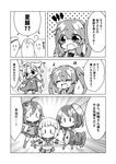  6+girls :d ^_^ absurdres ahoge alternate_costume beamed_sixteenth_notes beret closed_eyes comic eighth_note fang greyscale hair_flaps hair_ornament hair_ribbon hairclip halftone harusame_(kantai_collection) hat highres jako_(jakoo21) kantai_collection kneehighs long_hair long_sleeves monochrome multiple_girls murasame_(kantai_collection) musical_note open_mouth pleated_skirt remodel_(kantai_collection) ribbon school_uniform serafuku shigure_(kantai_collection) short_hair short_sleeves skirt smile sparkle translated twintails yuudachi_(kantai_collection) |_| 