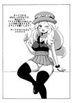  blush breasts greyscale hat high-waist_skirt highres koutarosu large_breasts long_hair looking_at_viewer microskirt monochrome open_mouth pleated_skirt pokemon pokemon_(game) pokemon_xy serena_(pokemon) skirt solo thighhighs white_background 