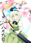  alternate_hair_color blue_eyes blue_sky blush breasts cherry_blossoms cloud collared_shirt day eyebrows eyebrows_visible_through_hair green_skirt green_vest hairband holding holding_sword holding_weapon kashuu_(b-q) katana konpaku_youmu konpaku_youmu_(ghost) looking_at_viewer medium_breasts petals scabbard sheath shiny shiny_clothes shiny_hair shirt short_hair skirt skirt_set sky smile solo sword thick_eyebrows touhou tree_branch unsheathing vest weapon white_shirt 
