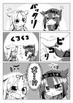  2girls 3koma :o absurdres ahoge black_ribbon blush bodysuit clothes_writing comic greyscale hachimaki hair_between_eyes hair_flaps hair_ornament hair_ribbon hairband hairclip halftone hatsuzuki_(kantai_collection) headband highres jako_(jakoo21) kantai_collection long_hair low_ponytail monochrome motion_lines multiple_girls neckerchief necktie open_mouth remodel_(kantai_collection) ribbon scarf school_uniform serafuku short_hair short_ponytail short_sleeves solid_oval_eyes straight_hair translated v-shaped_eyebrows yuudachi_(kantai_collection) 