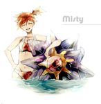  bikini character_name closed_eyes gen_1_pokemon grin groin kasumi_(pokemon) manoko navel partially_submerged pokemon pokemon_(creature) side_ponytail smile sparkle starmie swimsuit 