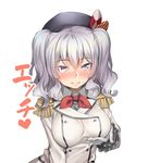  beret blush breast_lift breasts buttons epaulettes frilled_sleeves frills gloves h_kasei hat kantai_collection kashima_(kantai_collection) large_breasts looking_at_viewer military military_uniform nose_blush sidelocks silver_hair smile solo tsurime twintails uniform wavy_hair white_gloves 