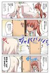  ^_^ ^o^ anchor blush brown_eyes brown_hair check_translation closed_eyes closed_mouth comic commentary door doorknob dripping emphasis_lines hair_ribbon hat indoors kantai_collection libeccio_(kantai_collection) long_hair lying mini_hat motion_lines multiple_girls neckerchief on_stomach open_door outstretched_arm partially_translated ribbon rioshi ro-500_(kantai_collection) sailor_collar shirt sign sleeveless sleeveless_shirt smile solid_oval_eyes sparkle speech_bubble squatting surprised sweatdrop talking tan tanline tareme text_focus toilet toilet_paper translation_request twintails upper_body wet wet_hair white_hat white_shirt 