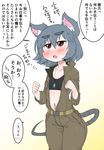  alternate_costume animal_ears black_bra blush bra breasts chestnut_mouth clenched_hands cowboy_shot eyebrows eyebrows_visible_through_hair grey_hair half-closed_eyes highres hips jewelry jumpsuit mouse_ears mouse_tail navel nazrin open_clothes pendant round_teeth short_hair small_breasts solo sports_bra tail takeu teeth thick_eyebrows touhou translation_request underwear 