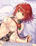  2016 bed_sheet bra breasts camellia city_forest_online cleavage dated flower flower_knight_girl large_breasts lying object_namesake on_back open_clothes open_shirt red_hair shirt short_hair smile solo tsubaki_(flower_knight_girl) underwear upper_body white_bra yellow_eyes 
