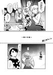  :3 doremy_sweet empty_room greyscale hat highres kishin_sagume monochrome multiple_girls shikushiku_(amamori_weekly) sign single_wing sweat tail tapir_tail touhou translation_request wings 