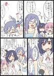  4koma ahoge alternate_costume anger_vein bandages bare_shoulders black_hair carrying check_translation comic commentary_request grey_hair hair_ornament hoso_miyuki kantai_collection kiyoshimo_(kantai_collection) long_hair multiple_girls nenohi_(kantai_collection) open_mouth piggyback pink_hair red_eyes sandals sarashi short_hair sparkle speech_bubble translation_request twintails yamashiro_(kantai_collection) 