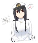  arms_behind_back bangs black_hair breasts brown_eyes commentary_request eighth_note female_admiral_(kantai_collection) hat kantai_collection large_breasts long_hair looking_up military military_hat military_uniform musical_note niwatazumi peaked_cap shadow sidelocks sketch smile solo spoken_musical_note tatebayashi_sakurako translation_request uniform upper_body 